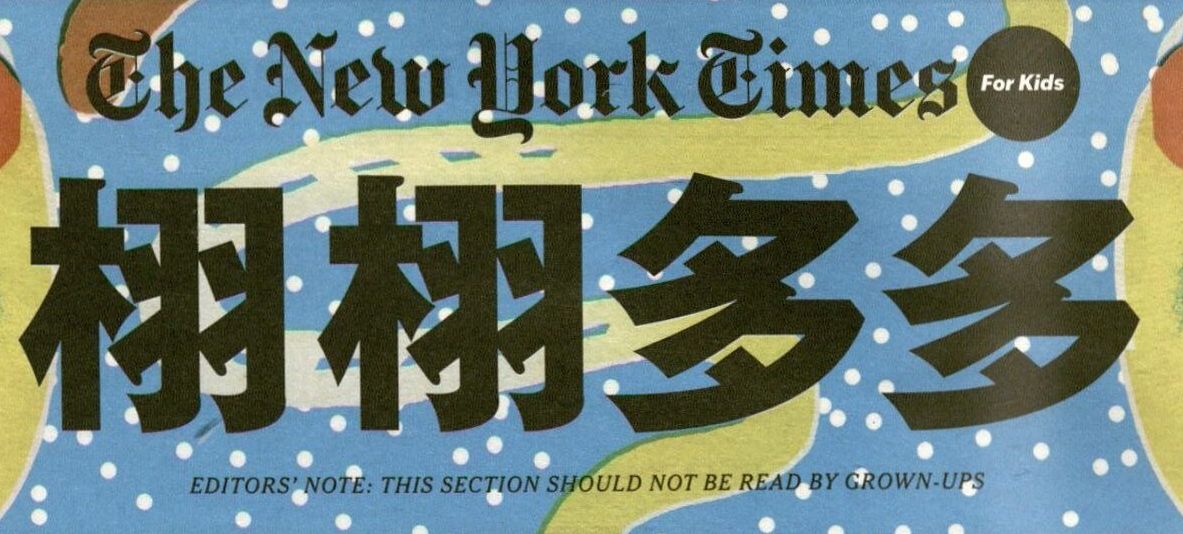 NYT Kids China masthead